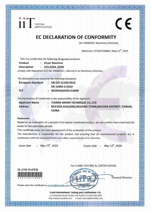 Certificate Certificate